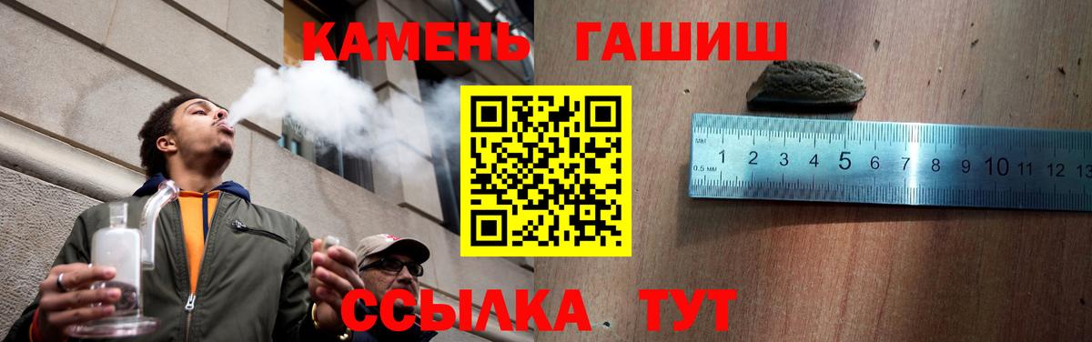 Гашиш 40% ТГК Избербаш