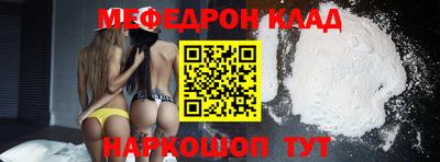 гашишное масло Краснодар