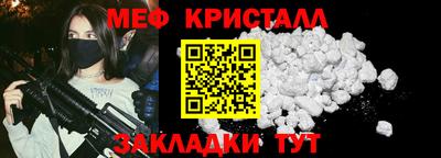 амфетамин Кулебаки