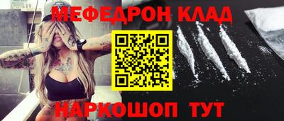 альфа пвп VHQ Кумертау