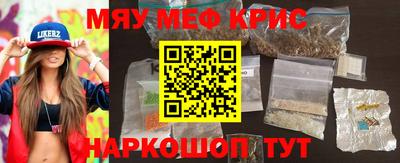 амфетамин Кулебаки