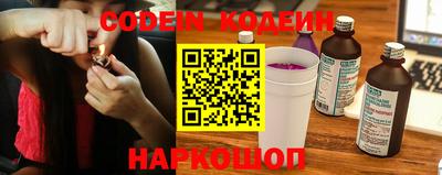 каннабис Краснокаменск