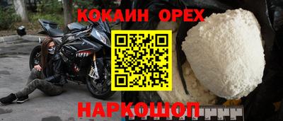 альфа пвп VHQ Кумертау
