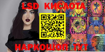 гашишное масло Краснодар