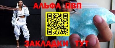 амфетамин Кулебаки