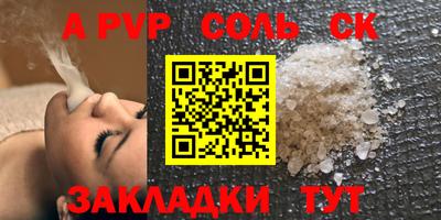 марки lsd Кунгур