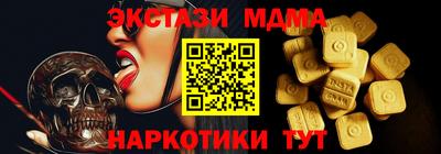 марки lsd Кунгур
