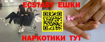 альфа пвп VHQ Кумертау