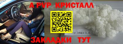альфа пвп VHQ Кумертау