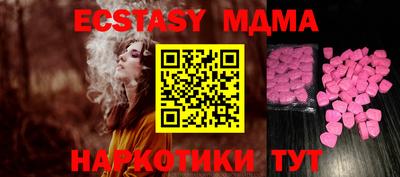 альфа пвп VHQ Кумертау