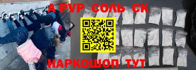 амфетамин Кулебаки