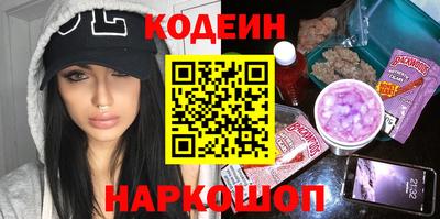 альфа пвп VHQ Кумертау