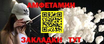 альфа пвп VHQ Кумертау
