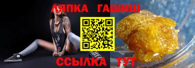 альфа пвп VHQ Кумертау