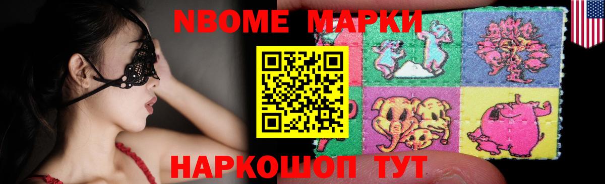 Избербаш  Лсд 25 экстази кислота  Вход с VPN 
