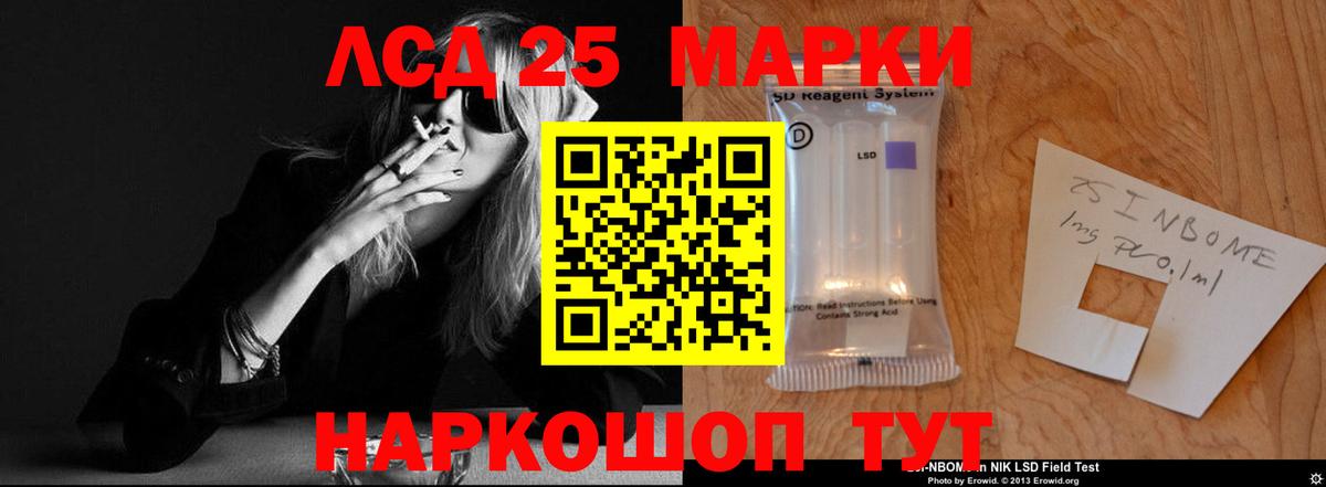 ЛСД экстази кислота Избербаш