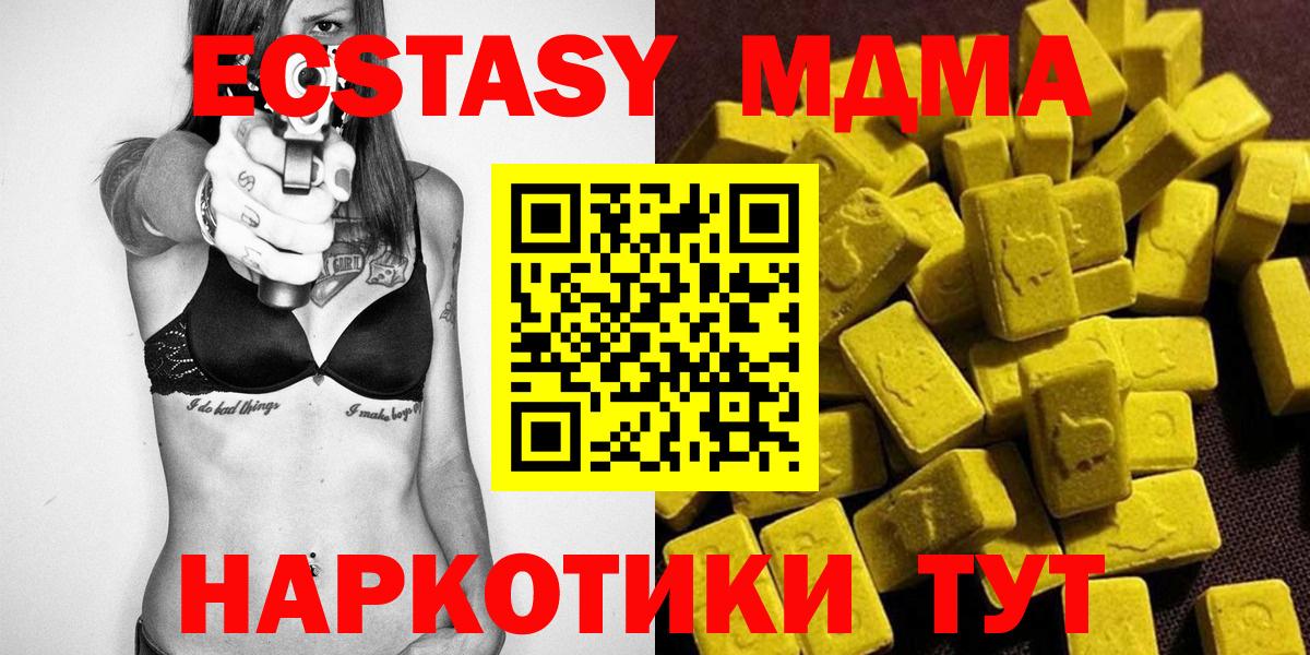 МДМА молли Избербаш