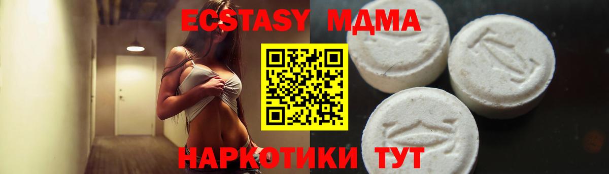 MDMA VHQ  МДМА кристаллы  Избербаш  Вход с VPN 