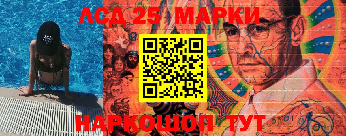 Наркотические марки 1,5мг  Вход с VPN  Избербаш 
