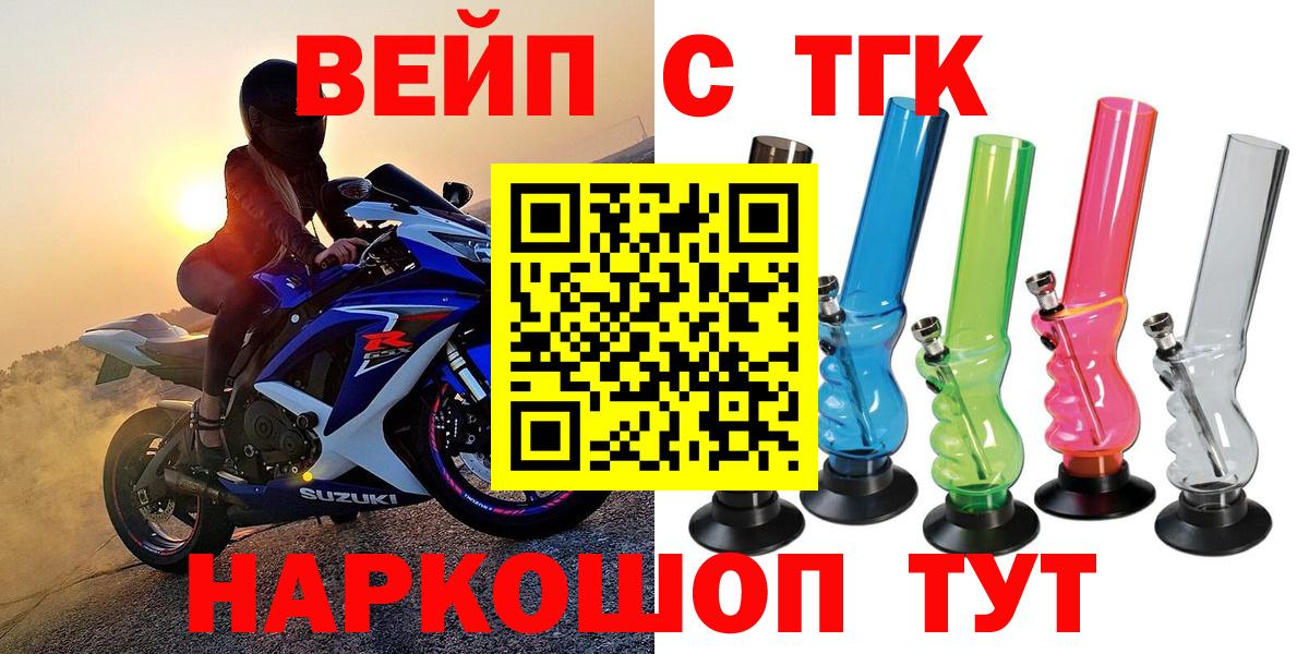 ТГК THC oil Избербаш