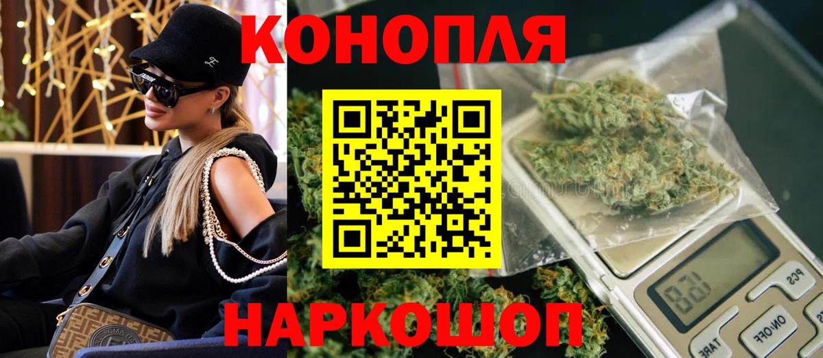 Каннабис планчик  Вход с VPN  Избербаш  Марихуана White Widow 