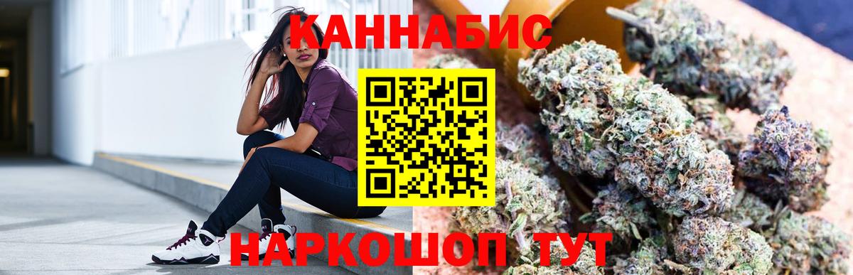 Бошки Шишки тримм Избербаш
